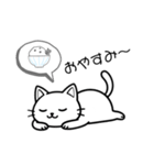 シロにゃんのスタンプ（個別スタンプ：5）