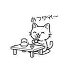 シロにゃんのスタンプ（個別スタンプ：7）