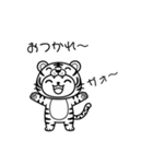 シロにゃんのスタンプ（個別スタンプ：8）
