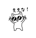 シロにゃんのスタンプ（個別スタンプ：10）