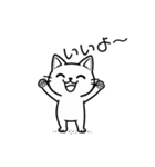 シロにゃんのスタンプ（個別スタンプ：11）