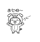シロにゃんのスタンプ（個別スタンプ：14）