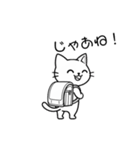 シロにゃんのスタンプ（個別スタンプ：16）