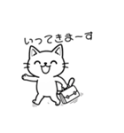 シロにゃんのスタンプ（個別スタンプ：19）