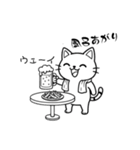 シロにゃんのスタンプ（個別スタンプ：24）