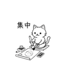 シロにゃんのスタンプ（個別スタンプ：28）