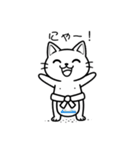 シロにゃんのスタンプ（個別スタンプ：39）