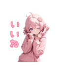 甘えんばピンクガール❤（個別スタンプ：1）