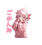 甘えんばピンクガール❤（個別スタンプ：4）