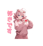 甘えんばピンクガール❤（個別スタンプ：8）