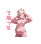 甘えんばピンクガール❤（個別スタンプ：9）