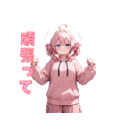 甘えんばピンクガール❤（個別スタンプ：10）