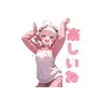 甘えんばピンクガール❤（個別スタンプ：15）
