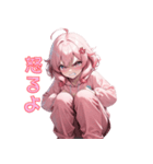 甘えんばピンクガール❤（個別スタンプ：16）