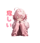 甘えんばピンクガール❤（個別スタンプ：17）