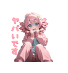 甘えんばピンクガール❤（個別スタンプ：18）