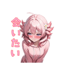 甘えんばピンクガール❤（個別スタンプ：19）