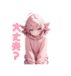 甘えんばピンクガール❤（個別スタンプ：20）
