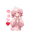 甘えんばピンクガール❤（個別スタンプ：22）