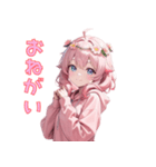 甘えんばピンクガール❤（個別スタンプ：23）