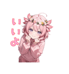 甘えんばピンクガール❤（個別スタンプ：27）