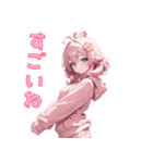 甘えんばピンクガール❤（個別スタンプ：29）