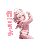 甘えんばピンクガール❤（個別スタンプ：31）