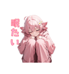 甘えんばピンクガール❤（個別スタンプ：34）