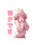 甘えんばピンクガール❤（個別スタンプ：35）