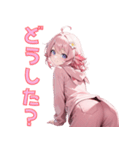 甘えんばピンクガール❤（個別スタンプ：38）