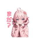甘えんばピンクガール❤（個別スタンプ：40）
