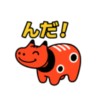 赤べこ9（会津弁その2）（個別スタンプ：1）