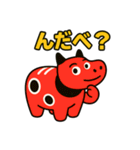赤べこ9（会津弁その2）（個別スタンプ：2）