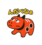 赤べこ9（会津弁その2）（個別スタンプ：3）