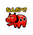 赤べこ9（会津弁その2）（個別スタンプ：5）