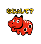 赤べこ9（会津弁その2）（個別スタンプ：6）