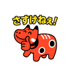 赤べこ9（会津弁その2）（個別スタンプ：11）