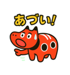 赤べこ9（会津弁その2）（個別スタンプ：13）