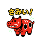 赤べこ9（会津弁その2）（個別スタンプ：14）