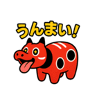 赤べこ9（会津弁その2）（個別スタンプ：15）