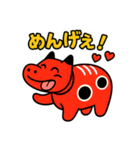 赤べこ9（会津弁その2）（個別スタンプ：16）