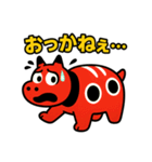 赤べこ9（会津弁その2）（個別スタンプ：17）