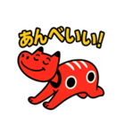 赤べこ9（会津弁その2）（個別スタンプ：21）