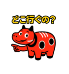 赤べこ9（会津弁その2）（個別スタンプ：23）