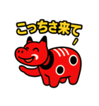赤べこ9（会津弁その2）（個別スタンプ：24）