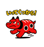 赤べこ9（会津弁その2）（個別スタンプ：26）