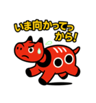 赤べこ9（会津弁その2）（個別スタンプ：27）