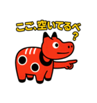 赤べこ9（会津弁その2）（個別スタンプ：28）