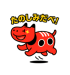 赤べこ9（会津弁その2）（個別スタンプ：30）