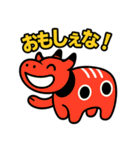 赤べこ9（会津弁その2）（個別スタンプ：31）